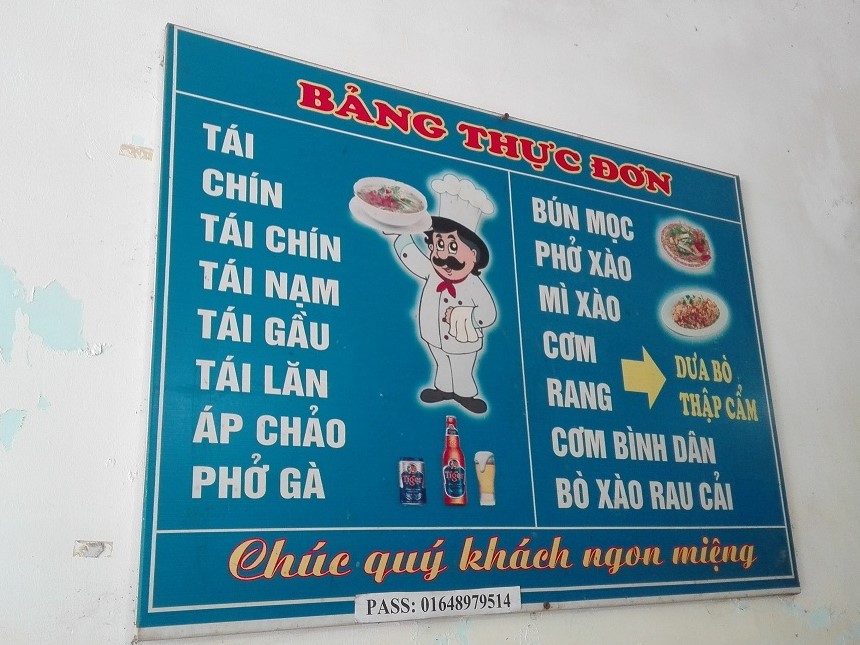 言葉を学んで知る国民性 発音に厳しいベトナム人 おおらかなラオス人 青いマンゴーの森から